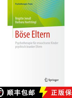 【3-4周达】Böse Eltern: Psychotherapie Für Erwachsene Kinder Psychisch Kranker Eltern [9783662669136]