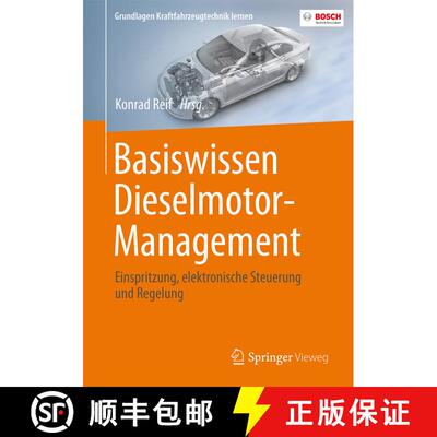 【3-4周达】Basiswissen Dieselmotor-Management: Einspritzung, elektronische Steuerung und Regelung [9783658139858]