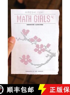 【3-4周达】Math Girls 4: Randomized Algorithms [9781939326430]