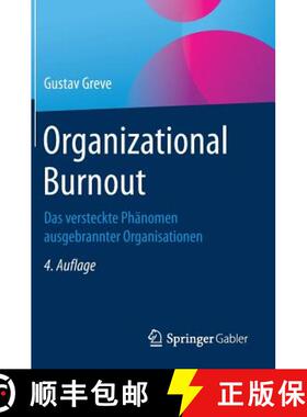 【3-4周达】Organizational Burnout : Das versteckte Phänomen ausgebrannter Organisationen [9783658237363]