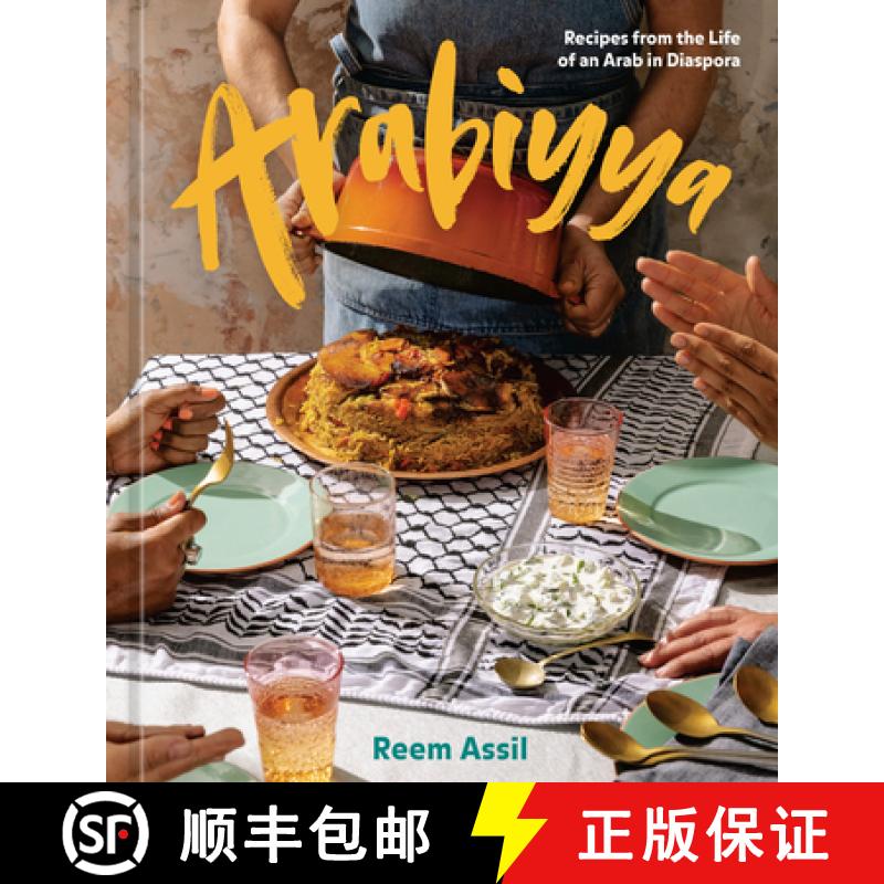 【3-4周达】Arabiyya: Recipes from the Life of an Arab in Diaspora [A Cookbook] [9781984859075]