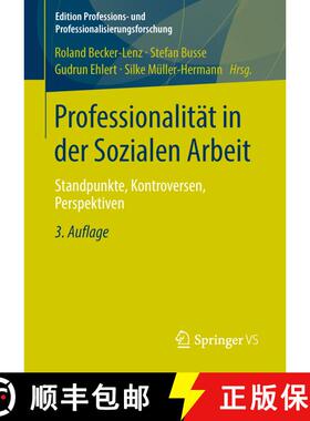 【3-4周达】Professionalität in der Sozialen Arbeit : Standpunkte, Kontroversen, Perspektiven (3. Auf... [9783531198804]