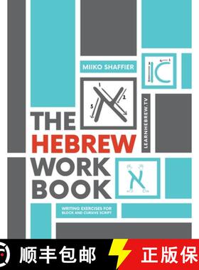 预订 The Hebrew Workbook: Writing Exercises for Block and Cursive Script: Writing Exercises for [9780997867558]