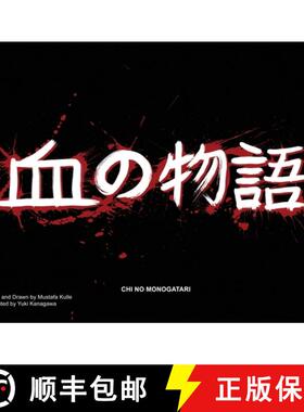 预订 One Chance - 一度のチャンス: A Scene from Chi No Monog... [9781527251267]