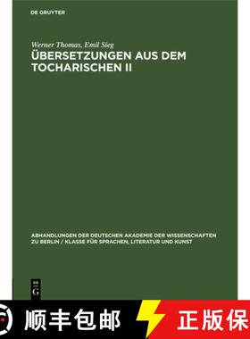 【3-4周达】Übersetzungen Aus Dem Tocharischen II: Aus Dem Nachlass Herausgegeben [9783112648599]