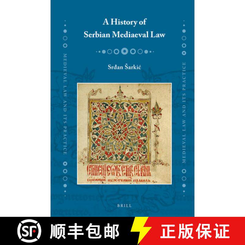 【3-4周达】A History of Serbian Mediaeval Law [9789004529366]