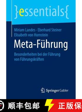 【3-4周达】Meta-Führung : Besonderheiten bei der Führung von Führungskräften (1. Aufl. 2015) [9783658108496]