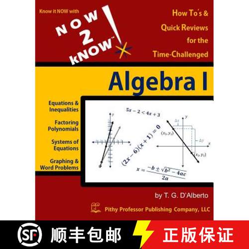 【3-4周达】NOW 2 kNOW Algebra 1 [9780988205444]