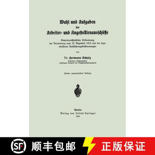 【3-4周达】Wahl und Aufgaben der Arbeiter- und Angestelltenausschüsse: Gemeinverständliche Erläute... [9783642982415]