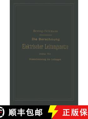 【3-4周达】Die Berechnung Elektrischer Leitungsnetze in Theorie Und Praxis : Zweiter Teil: Dimensioni... [9783662361719]