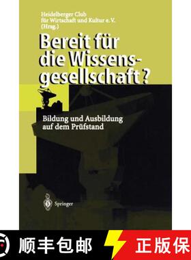 【3-4周达】Bereit für die Wissensgesellschaft? : Bildung und Ausbildung auf dem Prüfstand [9783540640899]