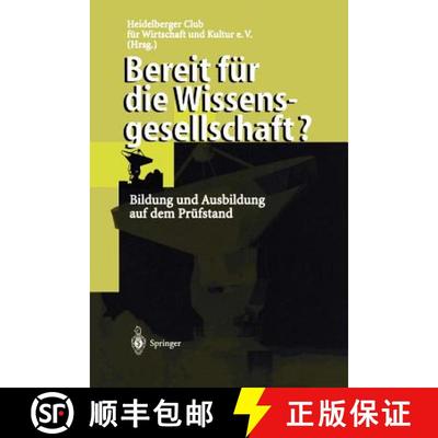 【3-4周达】Bereit für die Wissensgesellschaft? : Bildung und Ausbildung auf dem Prüfstand [9783540640899]