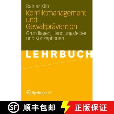 【3-4周达】Konfliktmanagement und Gewaltprävention : Grundlagen, Handlungsfelder und Konzeptionen [9783531174846]