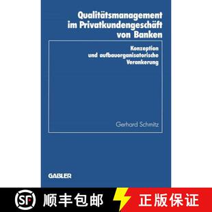 und 9783409135962 Qualitätsmanagement von Banken Privatkundengeschäft 4周达 aufbauorganisato... Konzeption
