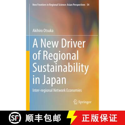 【3-4周达】A New Driver of Regional Sustainability in Japan : Inter-regional Network Economies [9789811637117]