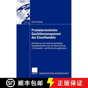 Lenkung 9783835000094 Produktorientiertes Einzelhandels Gestaltung des 4周达 Qualitätsmanagement komple... und