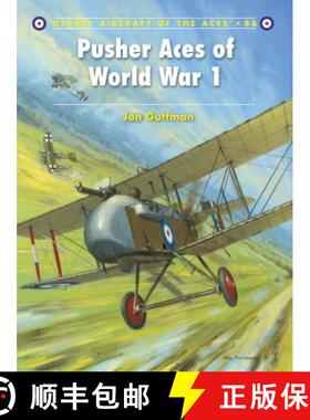 预订 Pusher Aces of World War 1 [9781846034176]