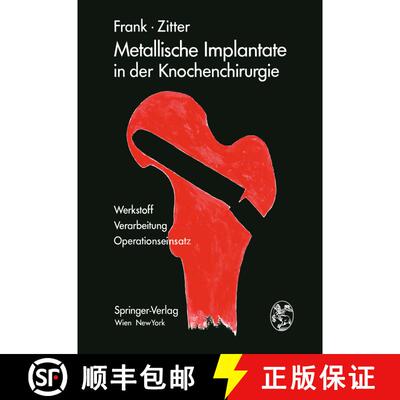 【3-4周达】Metallische Implantate in der Knochenchirurgie : Werkstoff · Verarbeitung, Operationseinsatz [9783709182628]