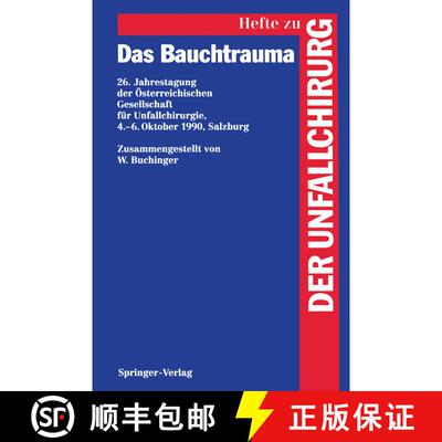 【3-4周达】Das Bauchtrauma: 26. Jahrestagung der Österreichischen Gesellschaft für Unfallchirurgie,... [9783540578208]