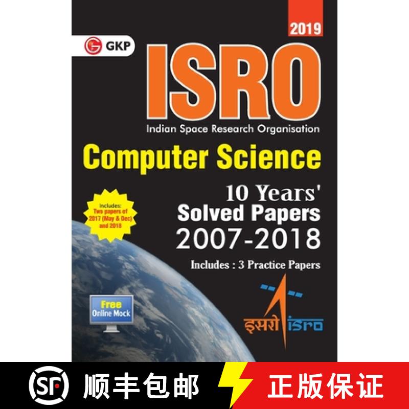 【3-4周达】ISRO Computer Science - Previous Years' Solved Papers (2008-2018) [9789388426084]