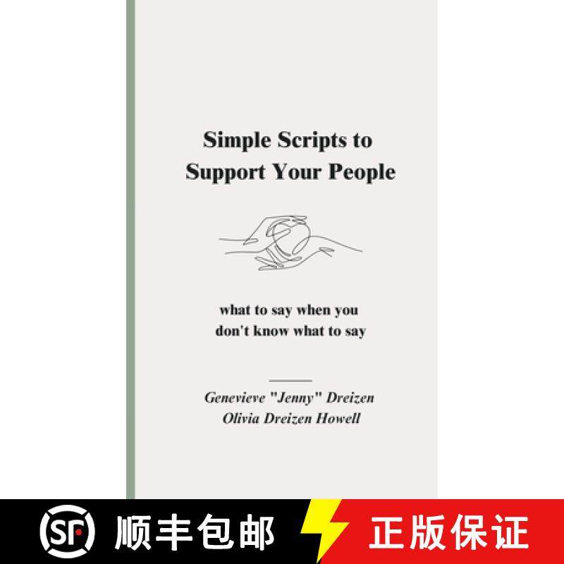 预订 Simple Scripts to Support Your People: What to Say When You Don't Know What to Say [9798988105947]