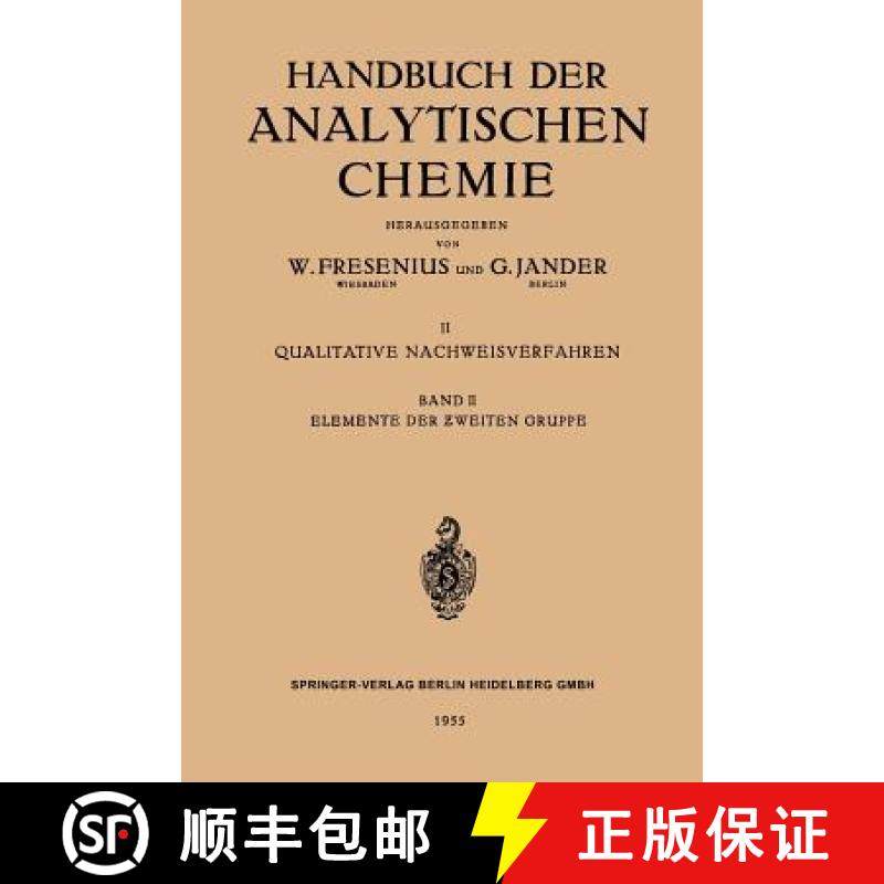 【3-4周达】Elemente Der Zweiten Gruppe: Beryllium - Magnesium - Calcium - Strontium - Barium - Ƶ... [9783662235683]