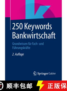 【3-4周达】250 Keywords Bankwirtschaft: Grundwissen für Fach- und Führungskräfte (2., aktualisiert... [9783658236571]