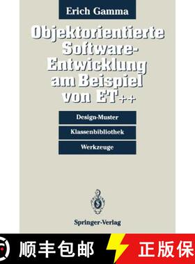 【3-4周达】Objektorientierte Software-Entwicklung am Beispiel von ET++ : Design-Muster, Klassenbiblio... [9783540560067]