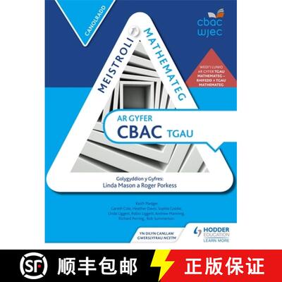 【3-4周达】Meistroli Mathemateg CBAC TGAU: Canolradd (Mastering Mathematics for WJEC GCSE: Intermedia... [9781471866449]