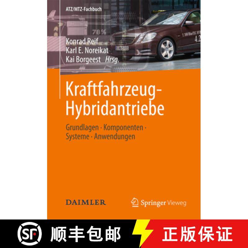 【3-4周达】Kraftfahrzeug-Hybridantriebe: Grundlagen, Komponenten, Systeme, Anwendungen [9783834807229]