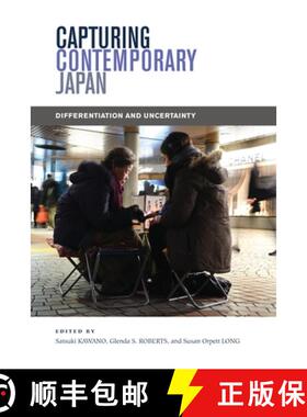 【3-4周达】Capturing Contemporary Japan: Differentiation and Uncertainty [9780824838683]