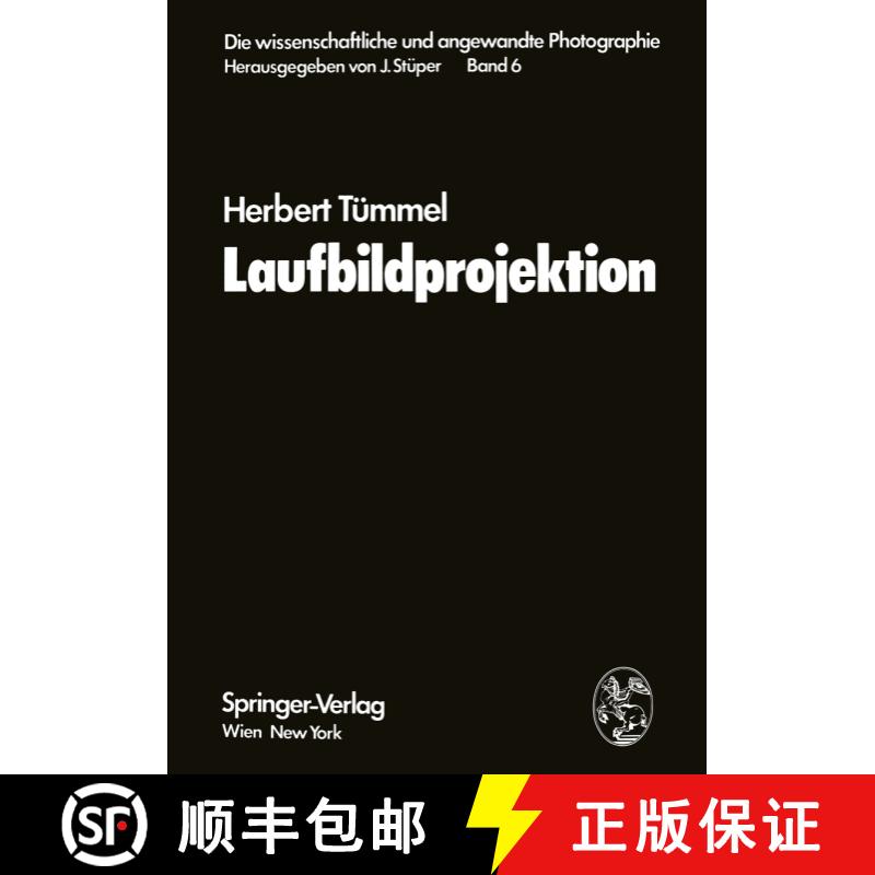 【3-4周达】Die Wissenschaftliche und Angewandte Photographie: Erneuerung und Fortführung des Hay- v.... [9783709183120] - 实物图
