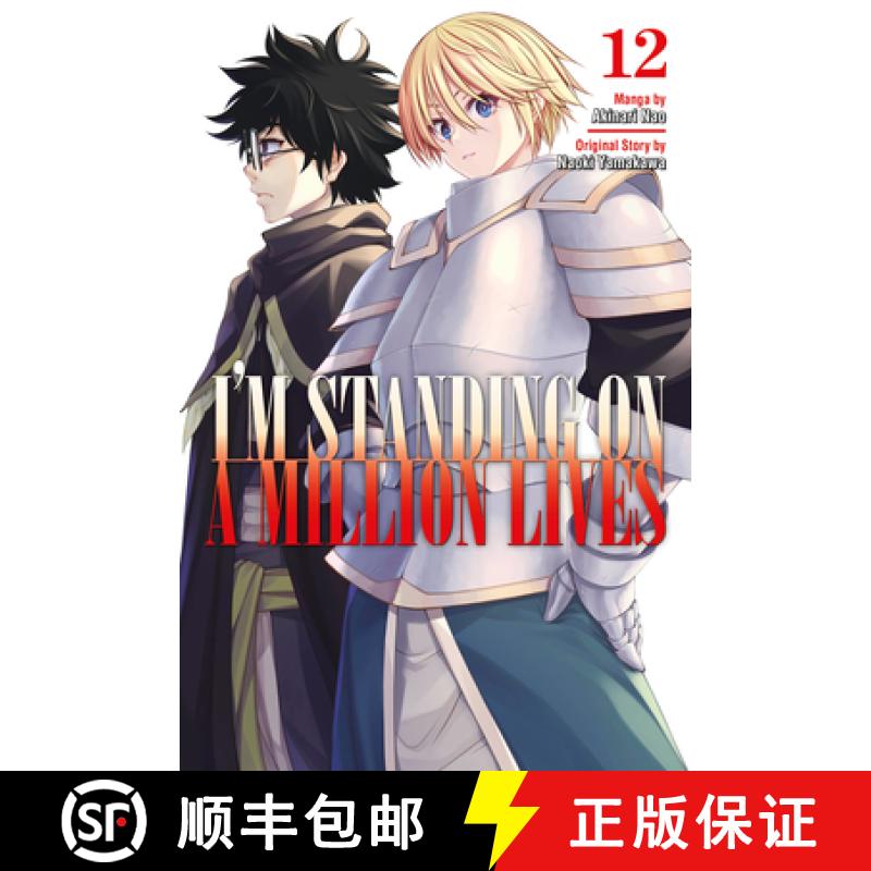 【3-4周达】I'm Standing on a Million Lives 12 [9781646514212]