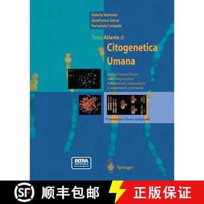 【3-4周达】Testo-Atlante di Citogenetica Umana: Guida al riconoscimento e alla interpretazione delle ... [9788847001275]