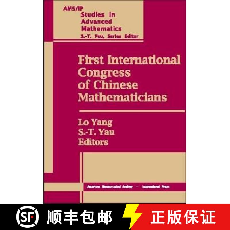 【3-4周达】First International Congress of Chinese Mathematicians: Proceedings of ICCM-1, December 12... [9780821826522]