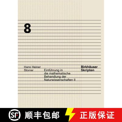 【3-4周达】Einfuehrung in die mathematische Behandlung der Naturwissenschaften II [9783764353254]