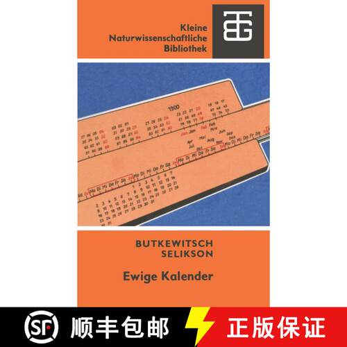 【3-4周达】Ewige Kalender (6. Auflage 1974) [9783322003935]