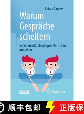 【3-4周达】Warum Gespräche scheitern: Gelassen mit schwierigen Menschen umgehen (1. Aufl. 2021) (1. ... [9783662634745]