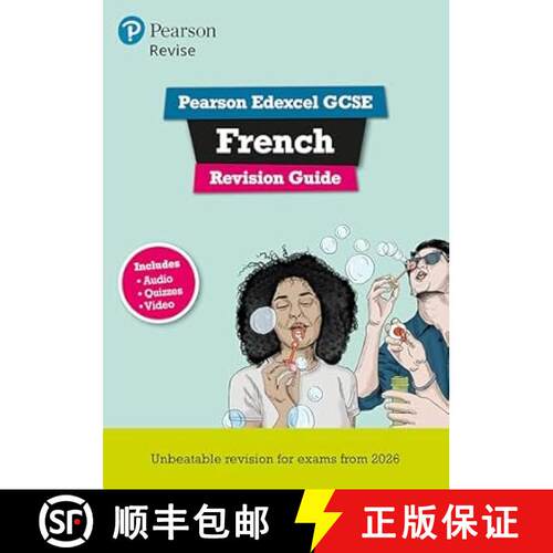 【3-4周达】精装 Pearson Revise Edexcel GCSE French: Revision Guide incl. audio, quiz & video content ... [9781292739700]