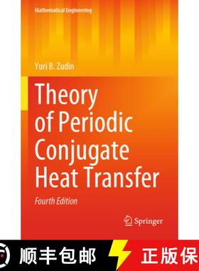 【3-4周达】Theory of Periodic Conjugate Heat Transfer [9783031251696]
