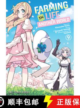 【3-4周达】Farming Life in Another World Volume 9 [9781642732917]