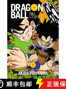 【3-4周达】Dragon Ball Full Color Saiyan Arc, Vol. 1: Volume 1 [9781421565927]