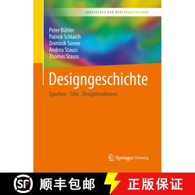 【3-4周达】Designgeschichte: Epochen - Stile - Designtendenzen [9783662555088]