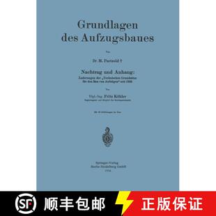 【3-4周达】Grundlagen Des Aufzugsbaues: Nachtrag Und Anhang: AEnderungen Der technischen Grundsatze F... [9783662407271]