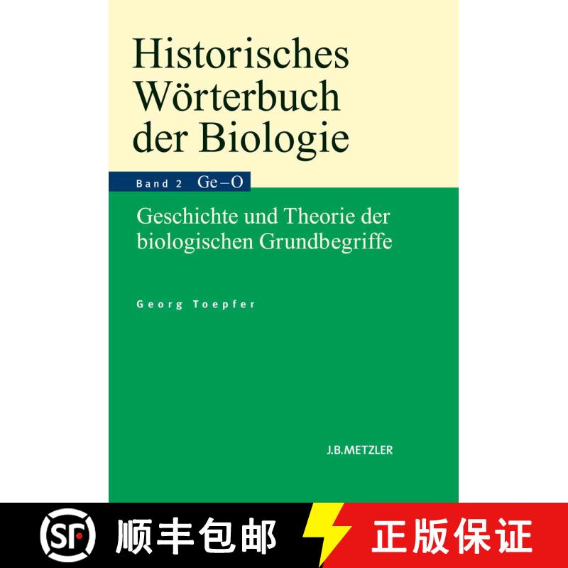【3-4周达】精装 Historisches Wörterbuch der Biologie: Geschichte und Theorie der biologischen Grundb... [9783476023186] - 实物图