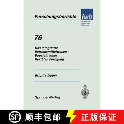 【3-4周达】Das Integrierte Betriebsmittelwesen -- Baustein Einer Flexiblen Fertigung [9783540582229]