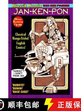 【3-4周达】Jan-Ken-Pon [9781105177514]