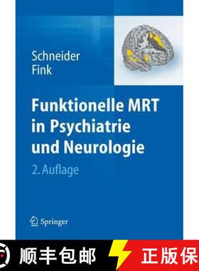 【3-4周达】Funktionelle MRT in Psychiatrie und Neurologie (2., überarb. u. aktual. Aufl. 2013) [9783642297991]