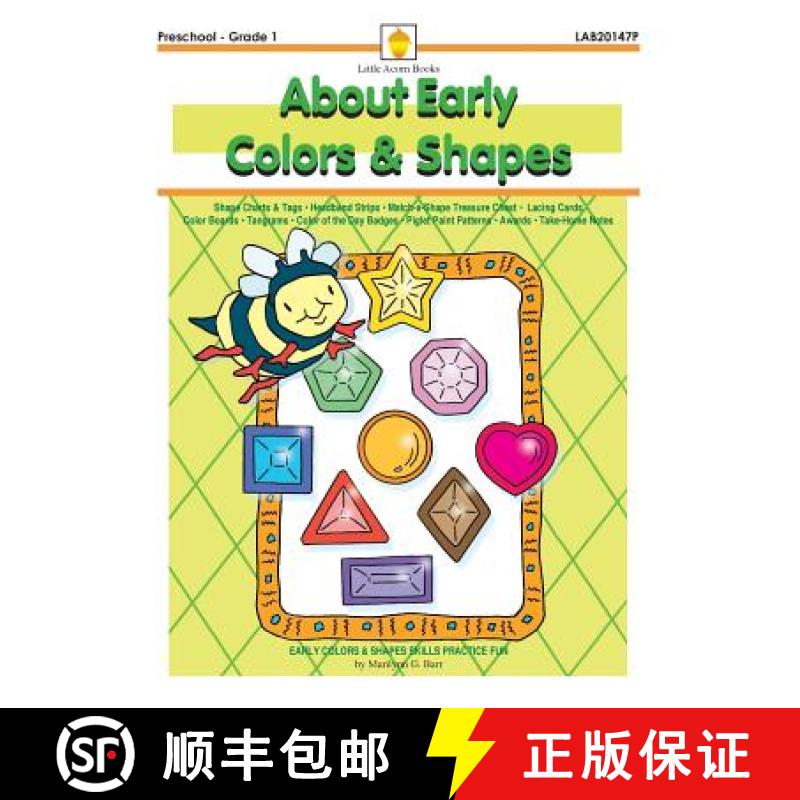 【2-3周达】About Early Colors & Shapes: Early Colors & Shapes Skills Practice Fun [9781937257545]