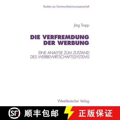 【3-4周达】Die Verfremdung der Werbung : Eine Analyse zum Zustand des Werbewirtschaftssystems [9783531129617]